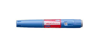 オゼンピック2㎎(維持用量0.5㎎/週で4週間分 19,800円)